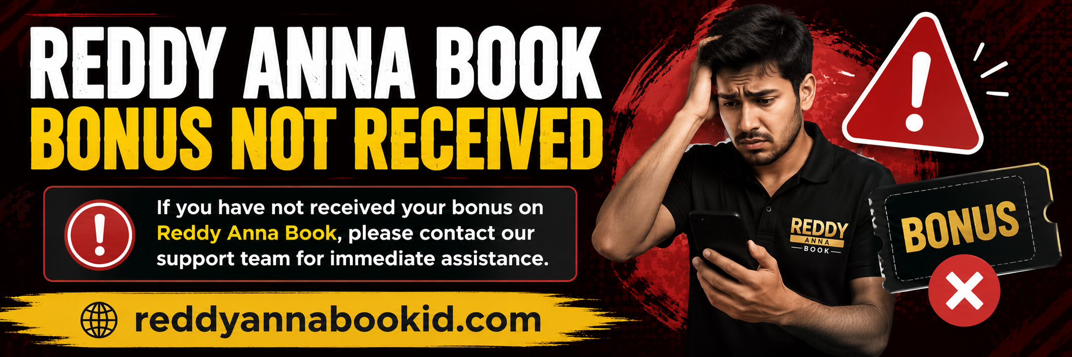 bonus issues Reddy Anna Book